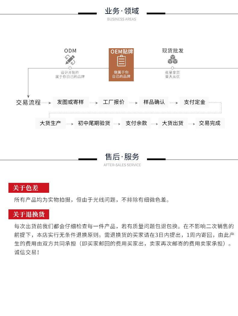 杭州余杭江南丝绸城凤丝韵丝绸制品商行-围巾_15