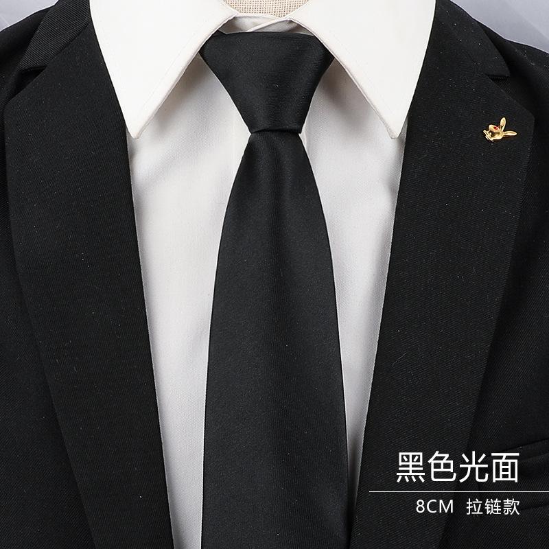 8CM-黑色光面拉链.jpg