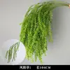 Estilo forestal flor verde boda nueva materiales de flor de boda decoración floral hojas de árbol artificiales plantas verdes hojas flores artificiales