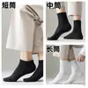 Calcetines de Algodón Puro de Xinjiang para Hombre, Calcetines Deportivos Largos de Primavera y Otoño, Calcetines de Media Pantorrilla Absorbentes de Sudor y Resistentes al Olor, Venta al por Mayor de la Industria del Calcetín de Zhuji