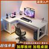 Escritorio esquinero para computadora z% escritorio multifuncional doble para competencia mesa esquinera juego aprendizaje escritorio de lujo ligero e-sports