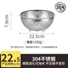Tazón de acero inoxidable 304 para lavar verduras, batidor de huevos para uso doméstico y amasadora, colador de cocina para lavar arroz, herramienta para enjuagar arroz, canasta con filtro de agua