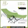 Silla Plegable de Exterior Transfronteriza Silla Luna Tres Velocidades Ajustables con Reposapiés Doble Propósito Sentado y Reclinado Portátil Alta Capacidad de Carga Silla de Descanso para la Hora del Almuerzo