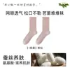 Calcetines apilados estilo ballet de seda personalizados para mujer, a media pantorrilla, de malla fina transpirable para verano, calcetines largos de encaje estilo miu