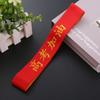 Rojo Día Nacional Banda para el Cabello Deportiva China Diadema Banda para Baile Callejero Turbante Actuación Animadoras Niños Baile Hip Hop Moda Sombrero