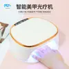 Lámpara de Secado de Uñas G15 con Sensor Inteligente, Secado Rápido, 45 Luces LED UV, Máquina de Terapia de Luz para Manicura con Cojín para Manos, 288W
