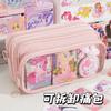 Bolsa Removível para Dor Bolsa de Lápis Mãe e Filho Armazenamento Transparente Simples Multifuncional Caixa de Lápis para Estudantes do Ensino Fundamental e Médio