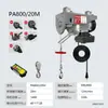 Mini Polipasto Eléctrico Control Remoto Inalámbrico Modelo 220V Grúa Pequeña Una Tonelada Dos Toneladas 30m Polipasto Pequeño para el Hogar