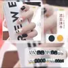 Manicura Uñas Portátiles Crema Linda Estilo Ins Uñas Postizas Dibujo Animado Hecho a Mano Diamante Set de 24 Piezas Uñas de Máquina