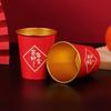 Vaso de Agua Desechable para Boda Vaso de Papel Engrosado y Endurecido Vaso Festivo para Boda Banquete de Compromiso Taza de Té 9 Oz Lámina Dorada