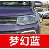 5. Pintura de retoque blanca especial para SAIC Volkswagen Lavida, Passat, Tiguan y Polo - una solución para reparar rayones
