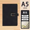 Caderno com Logo Impresso, Livro de Registros de Couro Macio para Escritório, Conjunto em Caixa de Presente, Caderno de Aparência Sofisticada com Fecho Magnético