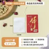 Bolsita de té no tejida, bolsita de condimento para sopa desechable, bolsita de té, bolsita de condimento para alimentos estofados, bolsita para decocción de hierbas medicinales, bolsita de gasa, bolsita filtrante para té