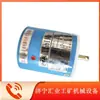 Tianjin Baker Kgu3B Interruptor de Acúmulo de Carvão à Prova de Explosão e Intrinsicamente Seguro Acessórios do Sistema de Monitoramento de Equipamentos Subterrâneos