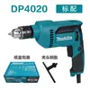 MakitaDP4020/DP4021 Furadeira Elétrica Makita Mandril Sem Chave Uso Pesado Motor de Alta Potência 630w