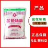 Marca Lotus Sal Sin Lotus Sabor MSG Tipo Granular 1kg/2kg Bolsa Grande Catering Condimento Comercial Marca Antigua