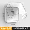 Caja Impermeable Tipo 86 Elevada y Ampliada para Baño, Caja a Prueba de Salpicaduras para Interruptor de Protección contra Fugas, Cubierta Protectora para Calentador de Agua