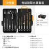 Juego de Destornilladores Ximeng con Puntas Planas, Phillips, Triángulo, Torx y Otras Formas Especiales