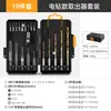 Taladro de giro socket cabeza hexagonal suit destornillador recto Phillips triángulo forma de ciruela destornillador suit de destornilladores
