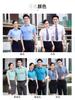 Camisa de Manga Corta Elástica de Fibra de Bambú para Hombre y Mujer Cárdigan de Negocios Camisa Elástica en Cuatro Direcciones Camisa de Hombre Resistente a las Arrugas