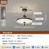 Luz de Ventilador de Techo de Lujo Bauhaus Cielo Estrellado Luz de Ventilador de Techo Habitación de Comedor Romántica y Acogedora Dormitorio Principal Barra de Bar Luz de Ventilador Todo en Uno