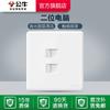 Enchufe de pared blanco G28 oculto para aire acondicionado, 16 A, cinco orificios, 10 A, con interruptor de pared