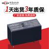 Dongguan 115F-2 Relé de Micro Potência 12V24V100A Modelo Universal de Alta Potência 115F Relé de Potência
