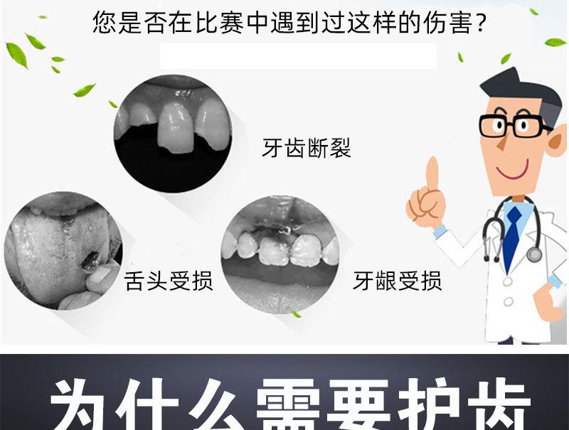 101-2-详情_02.jpg