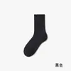 Calcetines Gruesos de Cachemira para Hombre Otoño e Invierno Forrados de Felpa Engrosados Calientes Calcetines de Rizo Hombre Noreste Súper Gruesos de Longitud Media