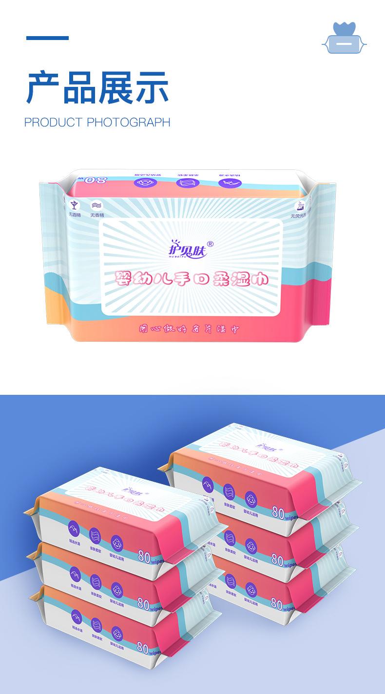 详情页-shijing-11