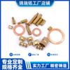 Tornillos No Estándar, Pilares de Cobre, Espárragos, Tuercas, Hexágonos Internos con Forma Especial, Procesamiento en Torno Automático, Herrajes de Tornillo de Acero Inoxidable
