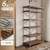 Lámpara de Pie Estilo Japonés Eje Sala de Estar Estantería de Almacenamiento Multicapa Cocina Balcón Armario de Almacenamiento Estante Pequeño Estante de Exhibición