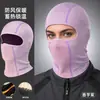 Touca quente de outono e inverno, touca à prova de vento para atividades ao ar livre, ciclismo e motociclismo, máscara de ciclismo em fleece, forro para capacete de esqui