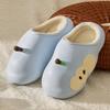 Pantuflas de Algodón para Pareja de Manzanas para Mujer, Nuevo Modelo Otoño e Invierno 2026, Pantuflas para el Hogar para Hombres y Mujeres, Pantuflas Impermeables, un Par de Pantuflas Lindas