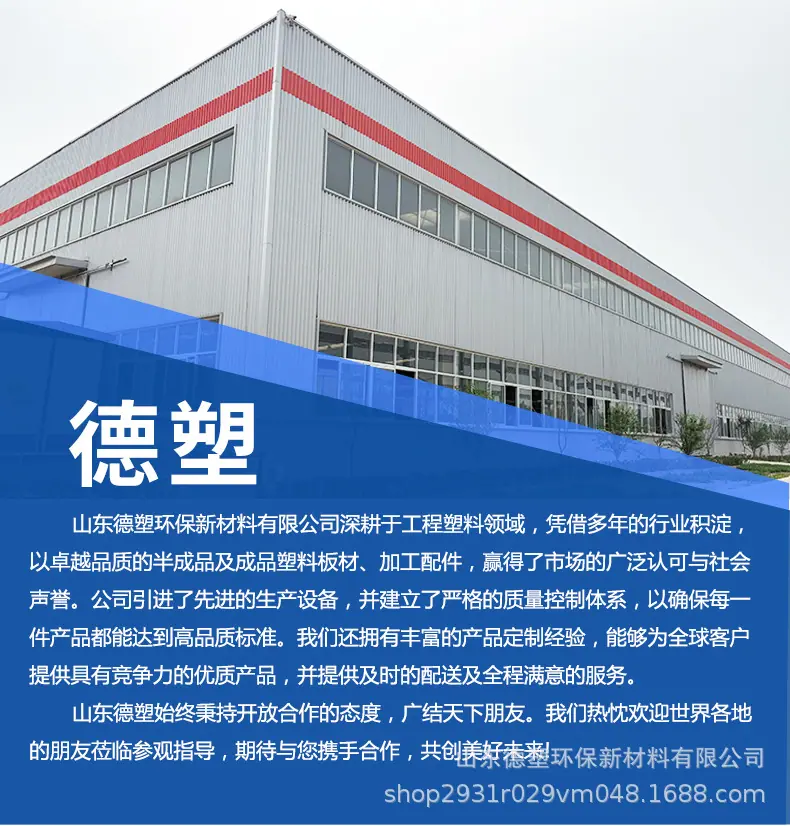 加工件详情页切片_01.jpg