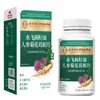 Nanjing Tongrentang Biotecnologia Probióticos Ativos Produtos Alimentícios Especiais Loja Oficial Principal Produtos Genuínos com Entrega de Item Único