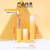 Fábrica de Origen Amarillo Degradado Redondo Cosméticos Rayado Tubo de Pintalabios Material de Empaque Tapa Base Ponderada Tubo Vacío Boca Inclinada