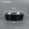 Tazón pequeño plato plástico lonchera caja de embalaje para llevar lonchera caja redonda pequeña al por mayor desechable tazón redondo americano