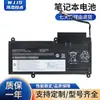 Para Bateria de Notebook Lenovo E450C E460C 45N1752/753 45N1756/757