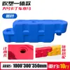 Barrera de Agua para Go-Kart Seleccionada Cuidadosamente Valla de Aislamiento Rellena de Agua para Parque de Atracciones Barrera de Seguridad para Pista Cubierta Bolardo de Aislamiento Modular