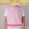 Impermeable para ancianos Impermeable para ancianos Comida Antifouling Pantufla Babero Babero para adultos Bolsillo para alimentos Cuidado en residencia de ancianos