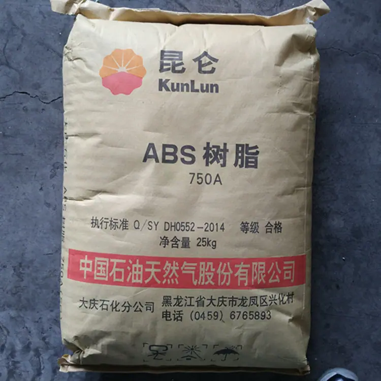 ABS 750A大庆石化 3