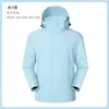 Chaqueta de una sola capa para exteriores para hombres y mujeres, chaqueta ligera con capucha para senderismo y trekking, ropa de trabajo hecha a medida para hombres