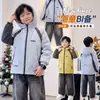 Chaqueta Reversible para Niños 2026 Otoño/Invierno Nueva Chaqueta con Cremallera Forrada de Polar para Niños Mayores Sudadera con Capucha de Dibujos Animados Resistente al Viento