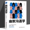 Etiqueta Chinesa O Livro de Educação em Etiqueta Genuíno de Liu Huiying, que os chineses podem entender em um relance, trata de pessoas.