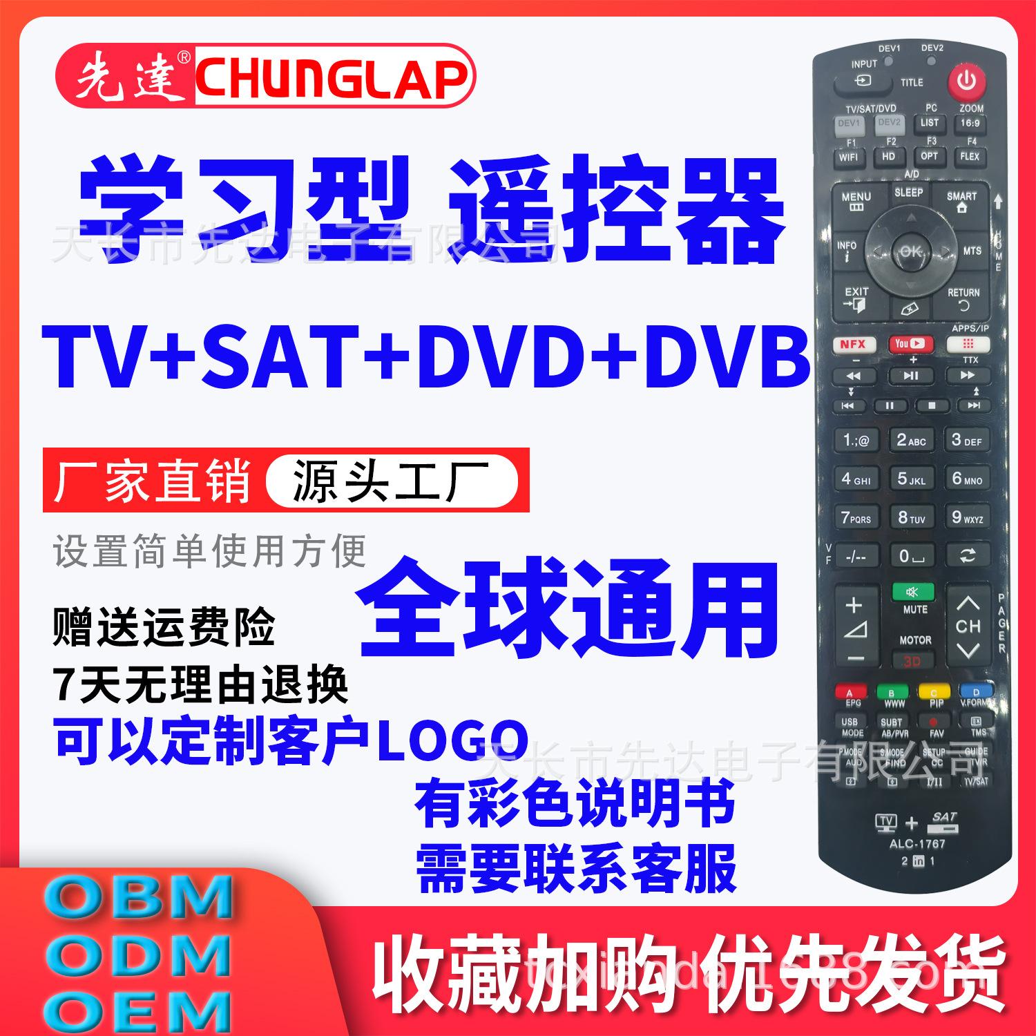 ALC-1767-5
