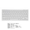 Teclado Sem Fio para Escritório Adequado para Celulares, Ipads, Tablets, Teclado Bluetooth de 76 Teclas Alemão, Espanhol, Francês