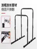 Barras Paralelas Divididas de Una Pieza para el Hogar Indoor, Marco de Soporte para Flexión y Extensión de Brazos, Barra de Dominadas Frontal, Equipo de Entrenamiento Físico