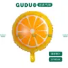 Globo de Película de Aluminio de Frutas y Verduras de Dibujos Animados para Fiesta de Verano Cactus Tropical Piña Sandía Fresa Globo de Película de Aluminio