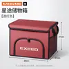 Adecuado para caja de almacenamiento para maletero de coche Xingtu TX, Xingjiyuan ETES, Yaoguang EX6, EX7, ET5, caja de almacenamiento plegable